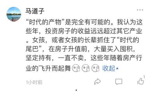 娱乐吃瓜群文案短句图片,短句图片背后的趣味解读